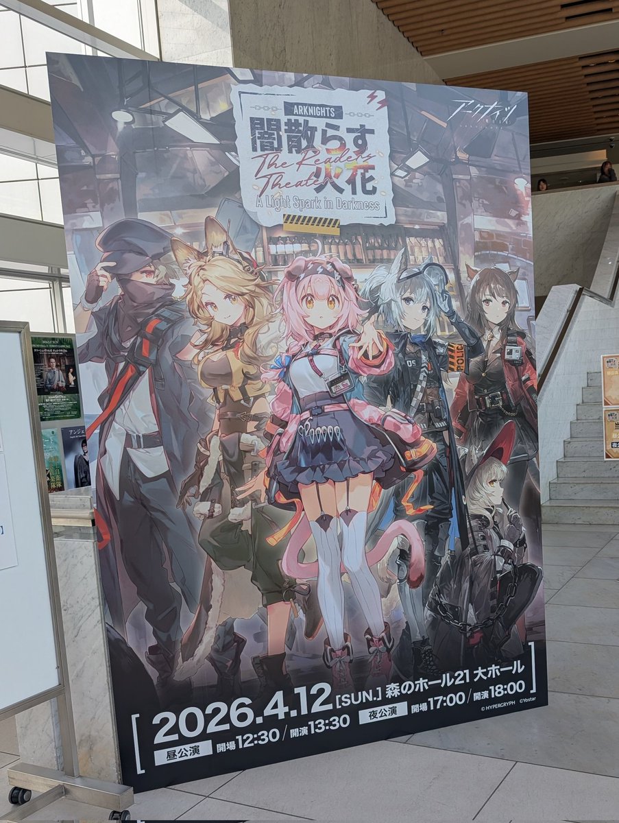Lo_Bell_ff's tweet photo. 良かった https://t.co/VXDRJGAuBf