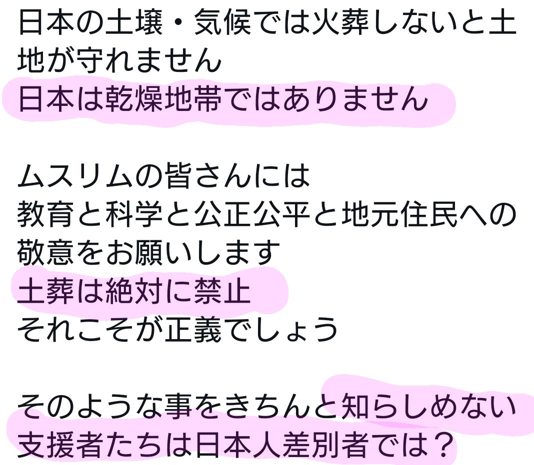 大孔孫 tweet media