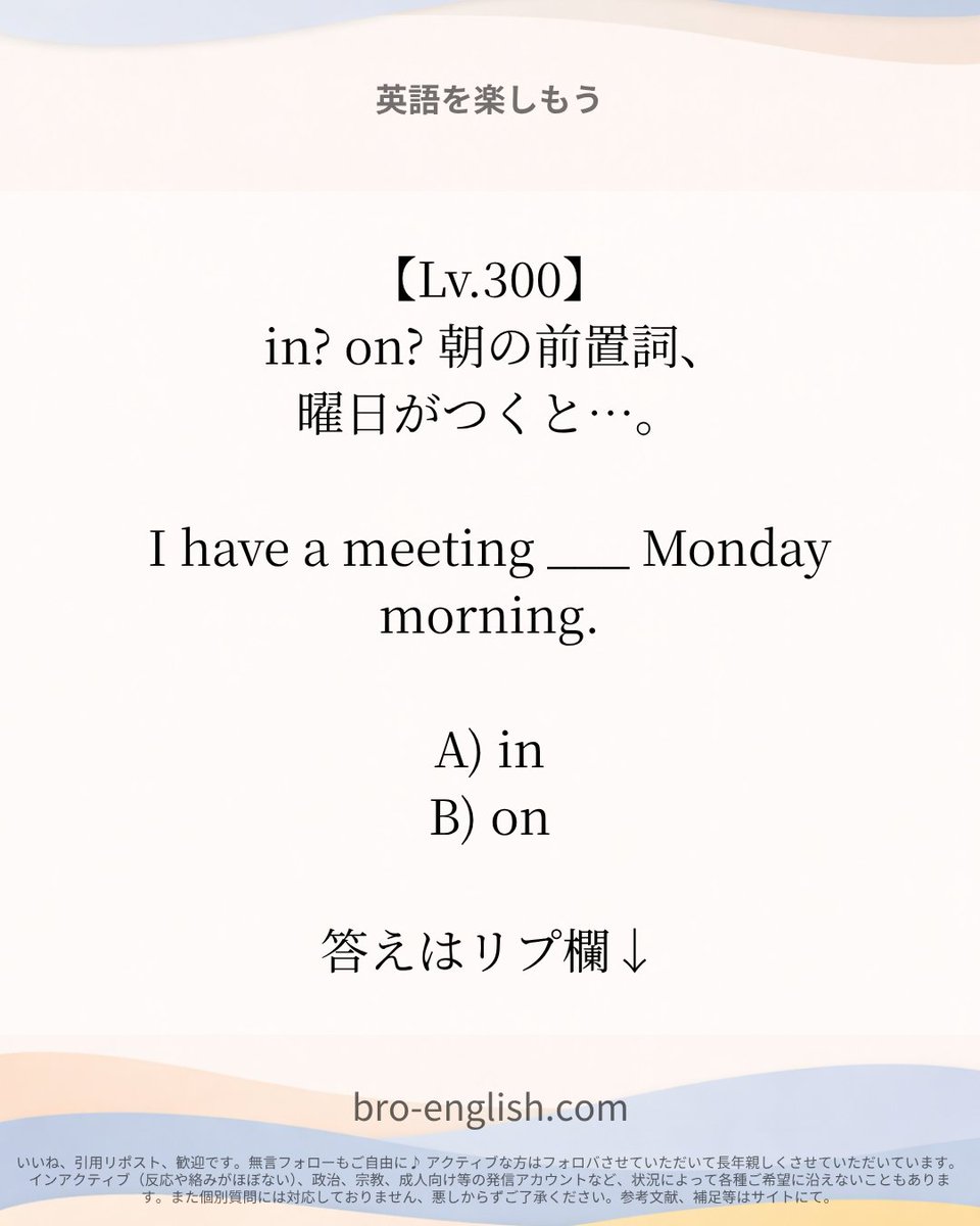 ブロウ｜英語力の爆上げ物語 tweet media