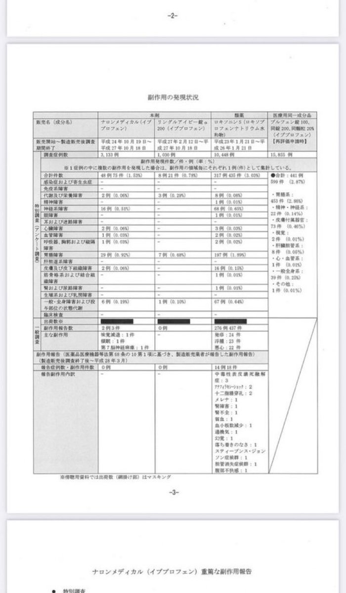 おさいふ tweet media