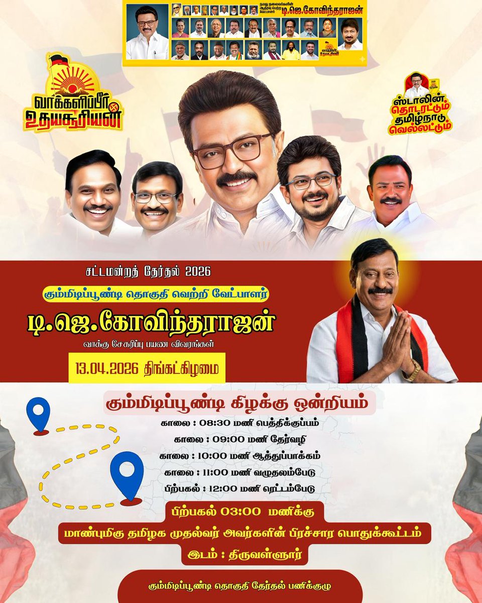 ஆர் கே சரண்ராஜ் குமார் tweet media