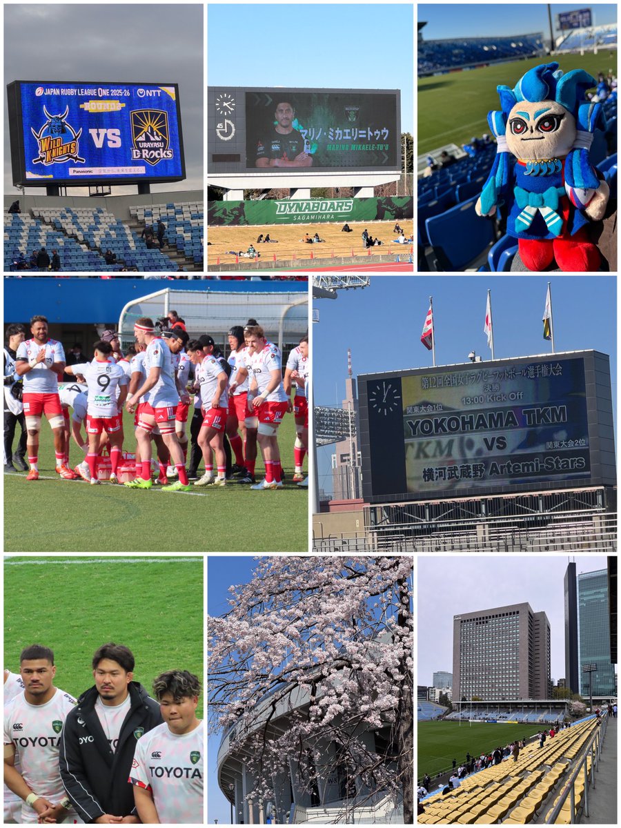 Pleiades0509's tweet photo. ラグビーシーズン🏉
観戦全8試合、あと熊谷と柏の葉☑️
気温も上がってきたし、もうちょっと💦
自分が行きたいのか、
そうじゃないのか？👀
自分が立てた予定🗓️頑張ろう！！
🥲😤🤭
#脳出血
#後遺症
#発症後4年6ヶ月
#就労支援A
#今年は再就職したい https://t.co/gGU5sifF0Y