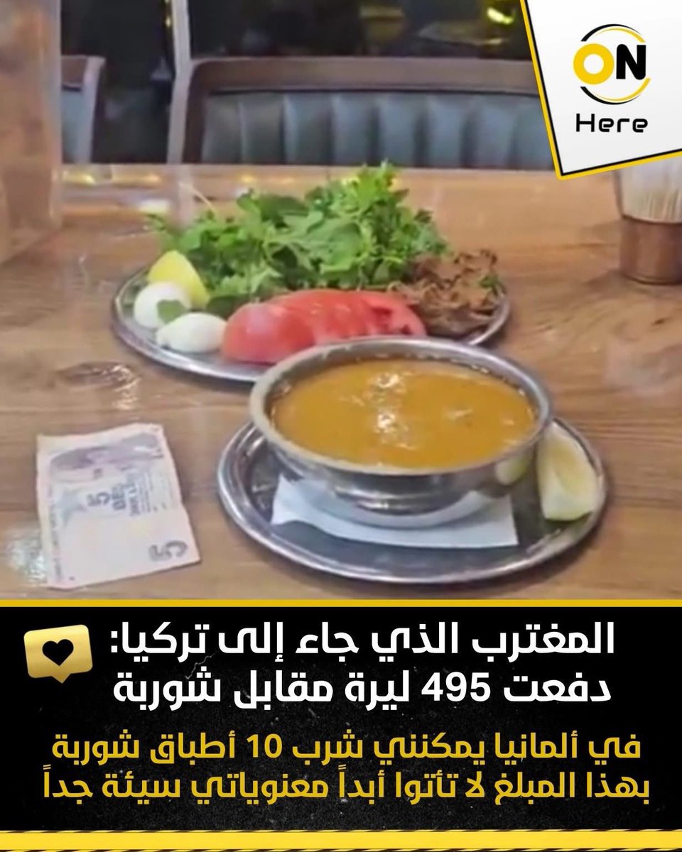 تميم / خبير سياحة و تاريخ tweet media