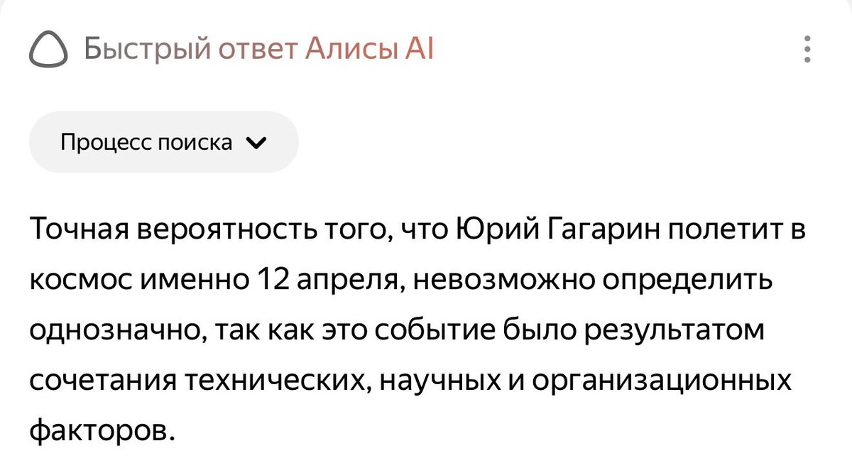 Прогре$$ для $ША #6357 tweet media