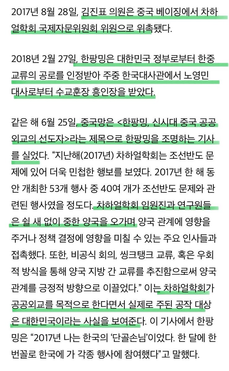 K_Sentinel 🇰🇷 🇺🇸 🇯🇵 tweet media