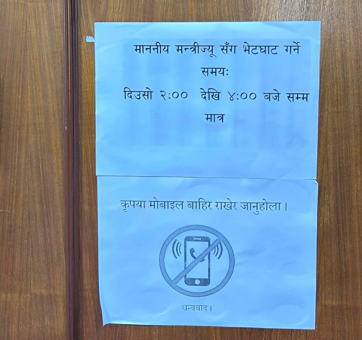 Mr. Dev Oli tweet media