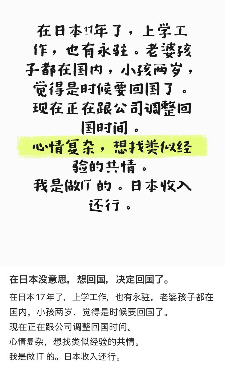 保守速報 tweet media