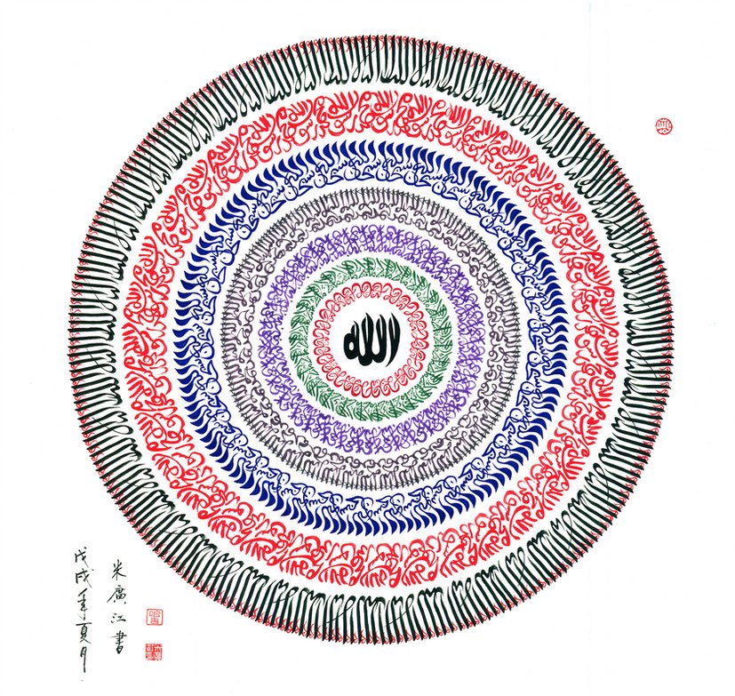 Fred Björn tweet media