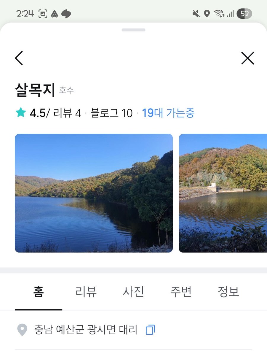 나랑 친구도 어제 새벽에 살목지 보고나와서 검색해보니깤>>19대 가는중<<보고 뒤집어졌었는뎈ㅋㅋ저사람들일거 아니야ㅜㅜㅜㅇ ㅏㅜㅋㅋㅋㅋㅋㅋㅋㅋㅋ