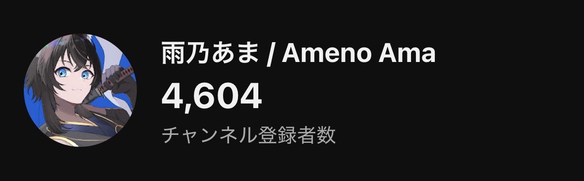 雨乃あま💧☔️🦊 tweet media