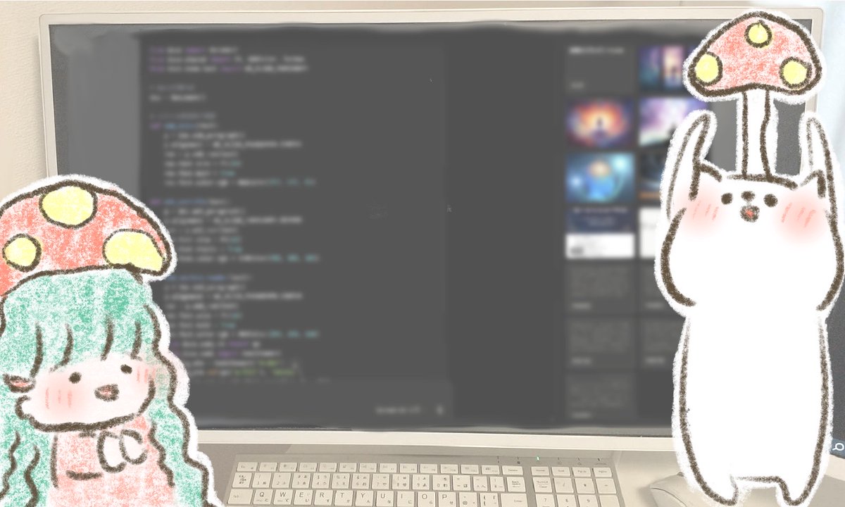 つむぎ tweet media