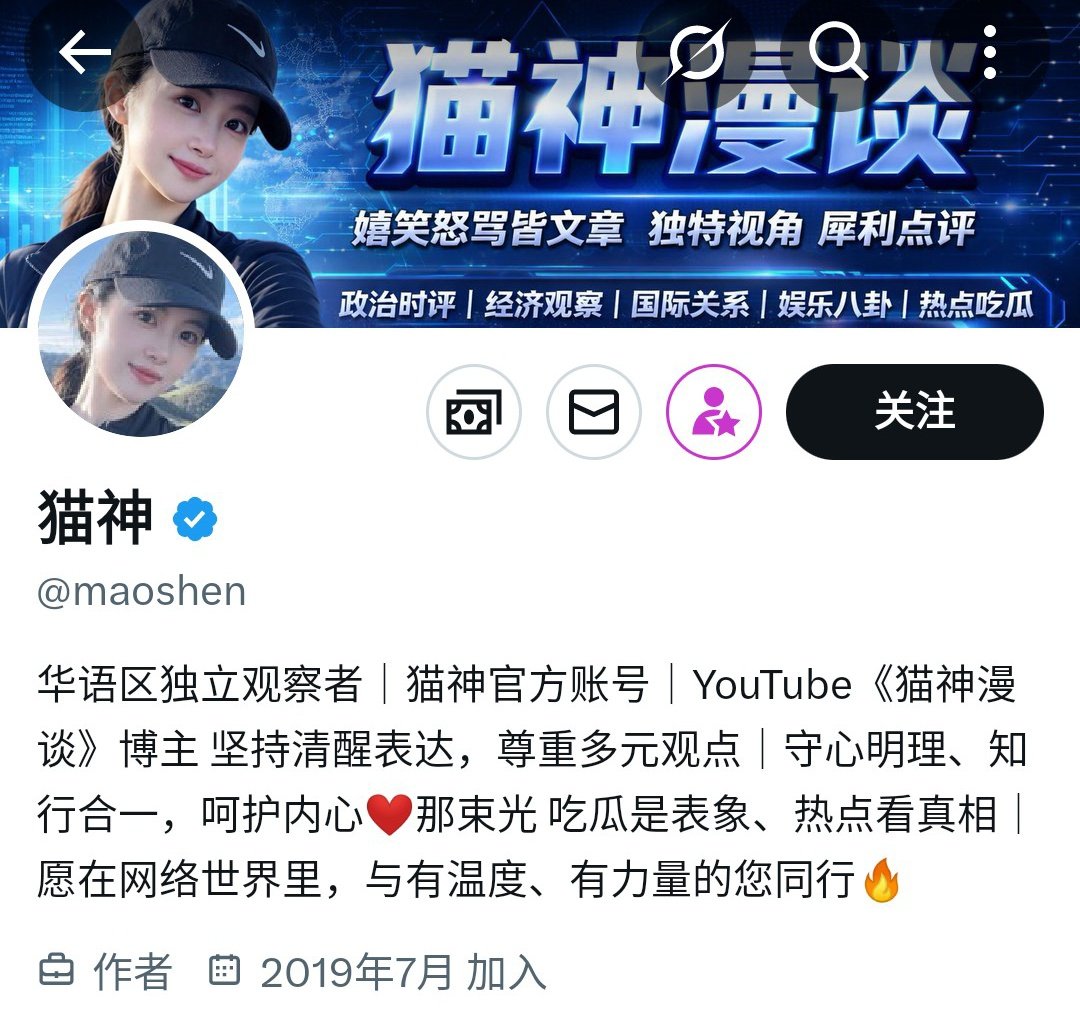 K哥视角 tweet media