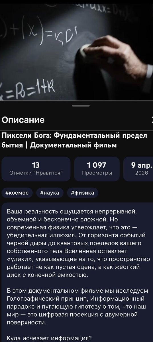 timernamusic's tweet photo. Доброе утро! Вот под что я обычно засыпаю на ютубчике. Или какая-нибудь теория мультивселенных. Или очередное доказательство, что мы в симуляции (последний ролик, кстати, был очень убедителен). 
А вы под что обычно засыпаете?Давайте, не стесняйтесь, скидывайте скрины в комменты. https://t.co/evTRdk9Hqu