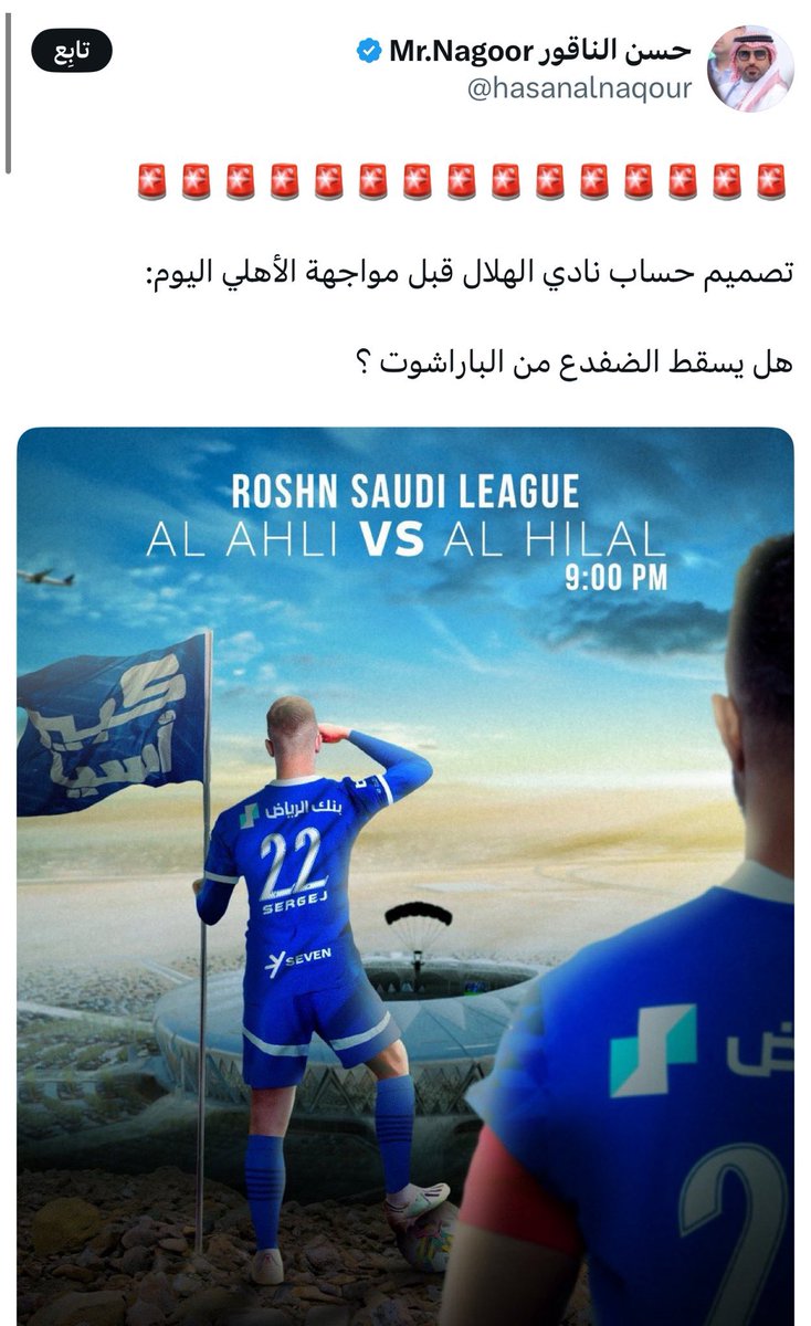 عبدالله tweet media