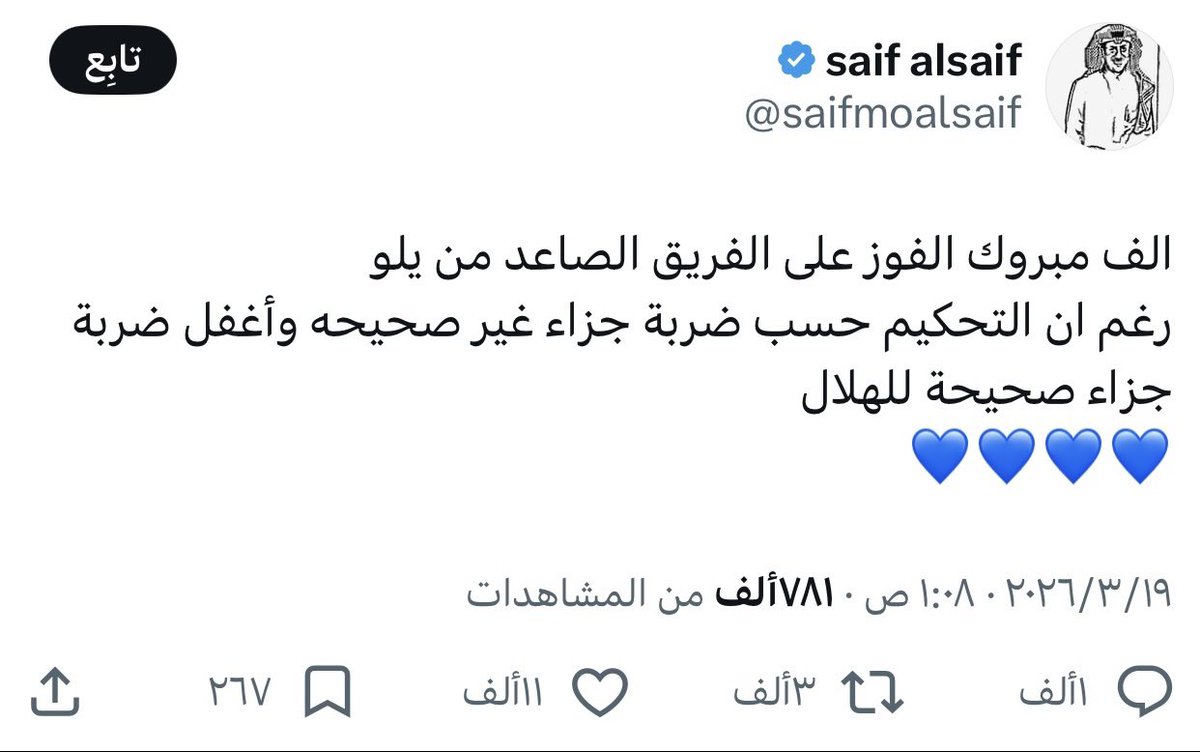 عبدالله tweet media