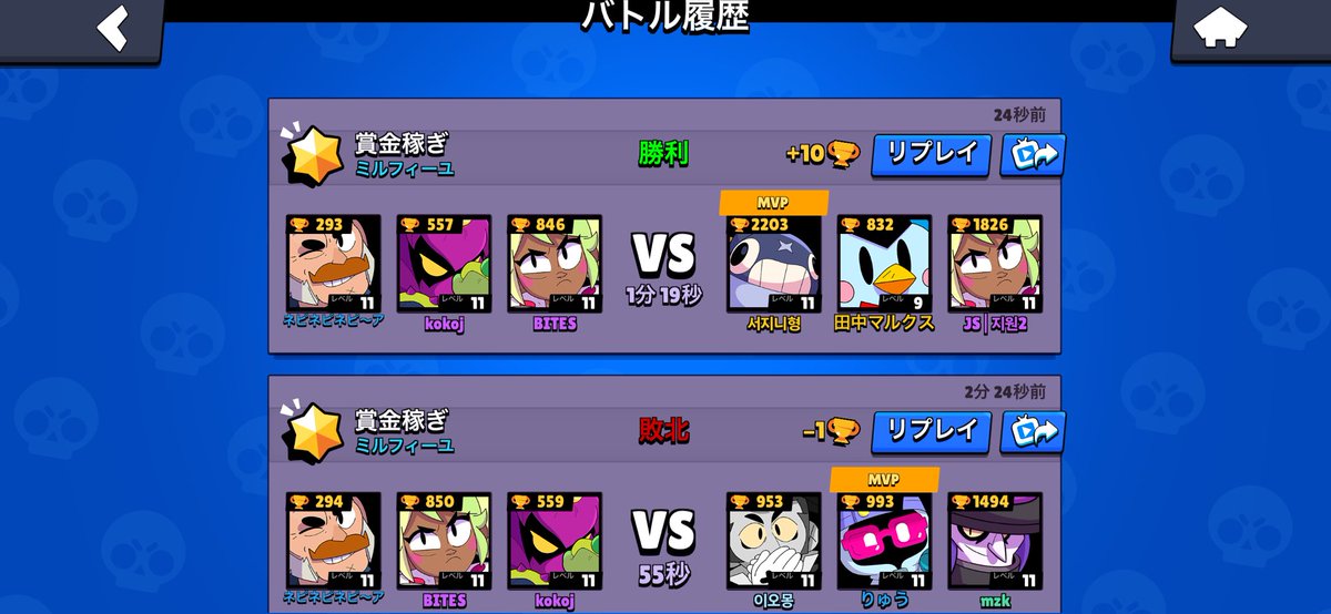 はるちん tweet media