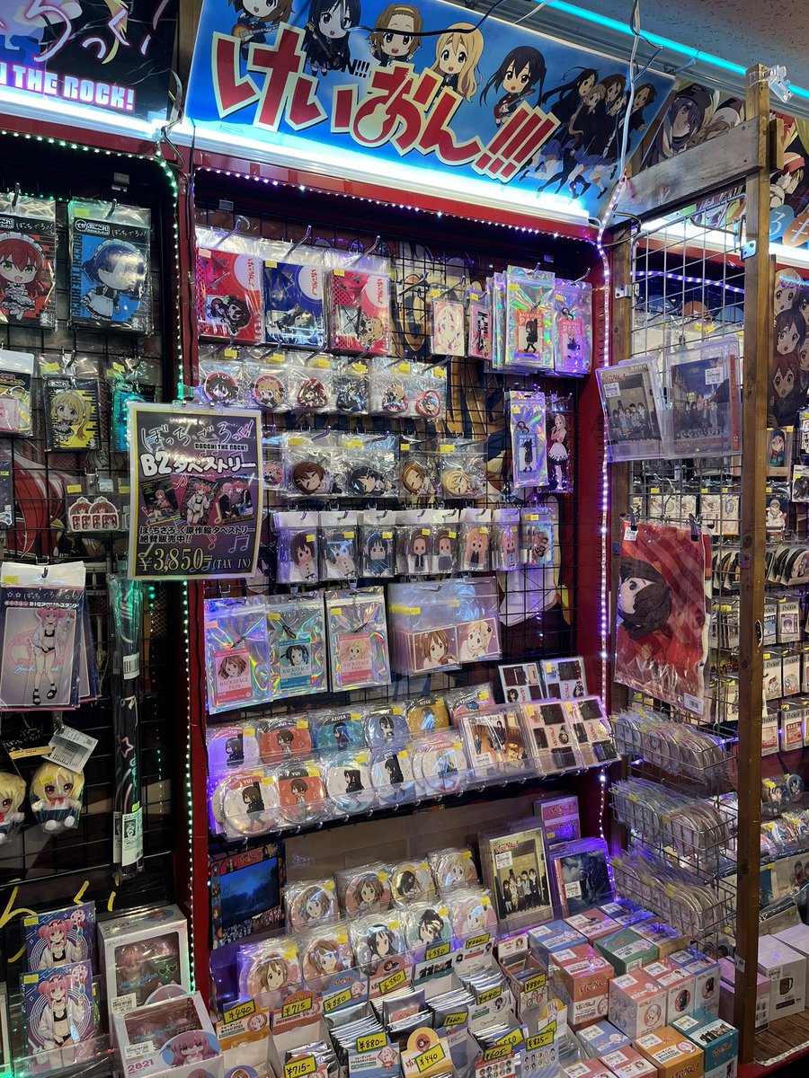 しーら@けいおん！ tweet media