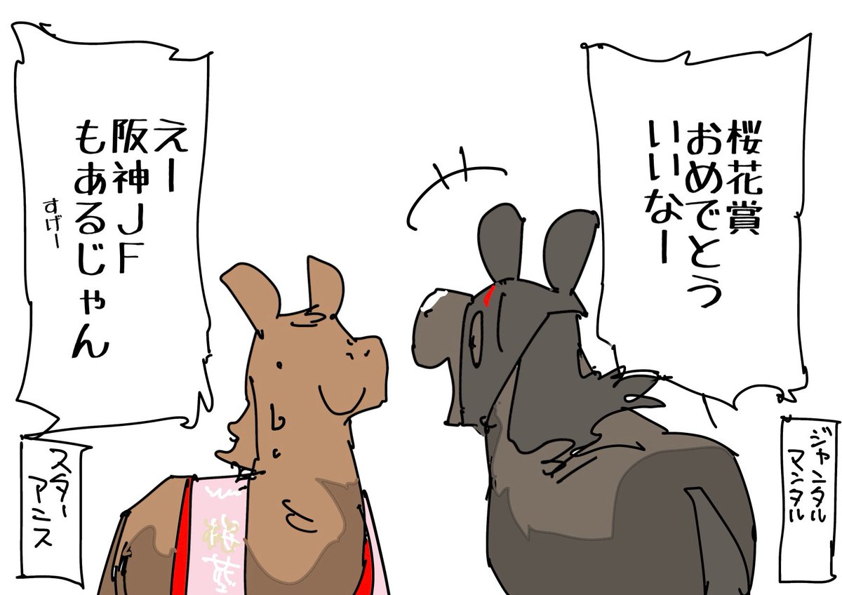 えいた tweet media