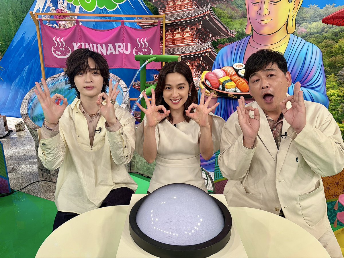 サンド&キスマイの気になるマン【公式】 tweet media