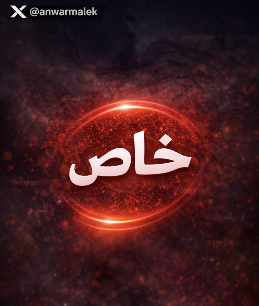 أنور مالك tweet media