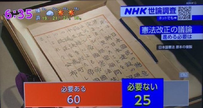 なびすけすたいる tweet media