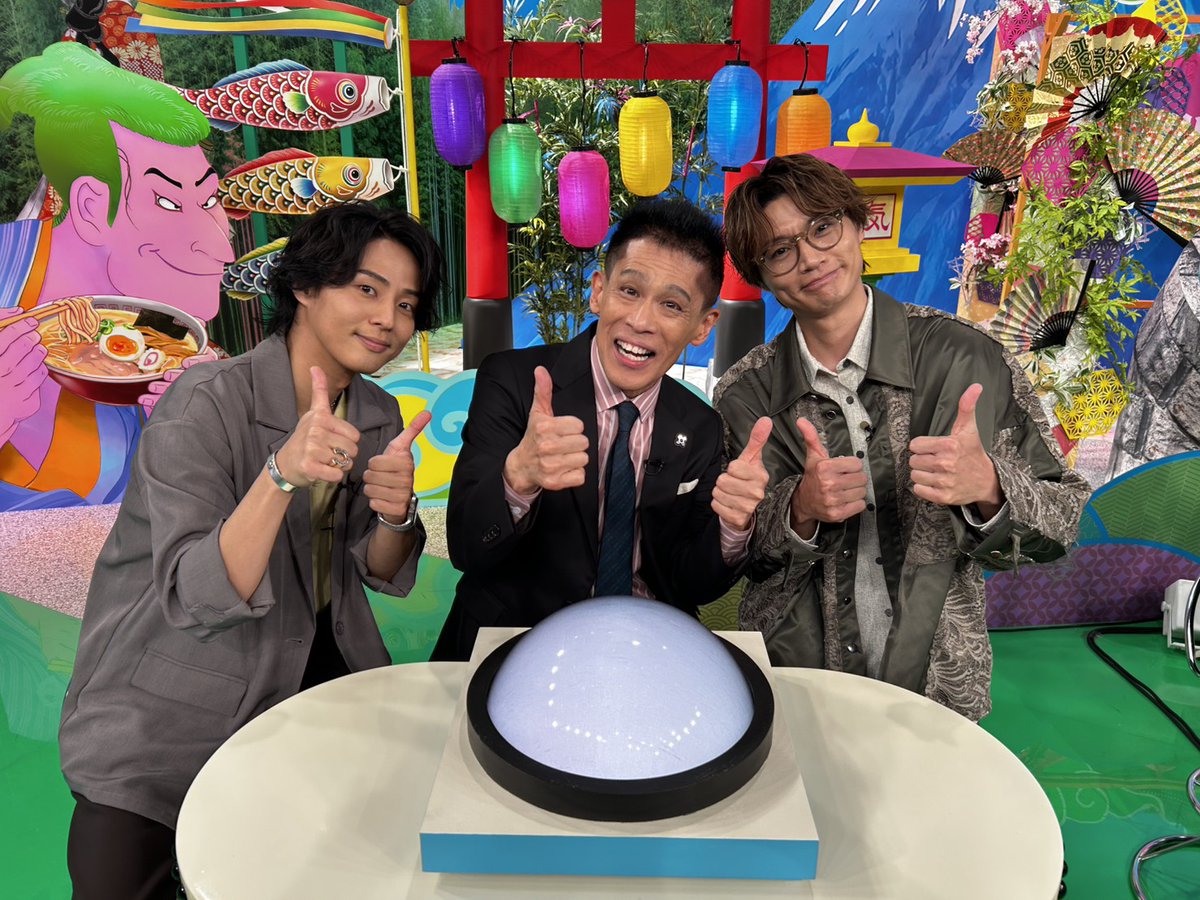 サンド&キスマイの気になるマン【公式】 tweet media