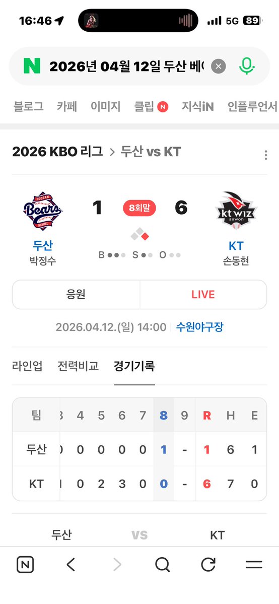 ⚾️🐦‍🔥🐦‍🔥🐦‍🔥🐦‍🔥불사조피킹베어스 tweet media