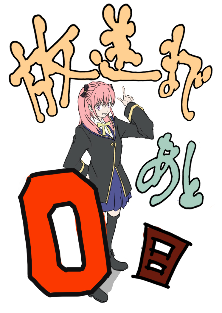 ⊱∘─ 放送開始まであと0日 ─∘⊰

監督
#龍輪直征 さんより
スピカ・ヴァルゴのイラスト到着💫

📺本日
CBC/TBS系全国28局ネット「アガルアニメ」枠（日曜夜11時55分～）にて放送開始！

TVアニメ『#黒猫と魔女の教室』 #猫魔女