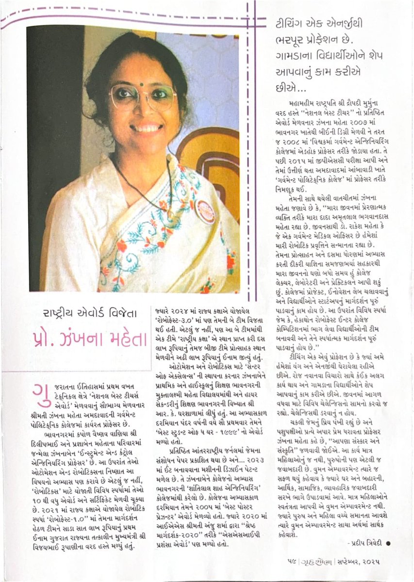 DirectorNilesh's tweet photo. Setting a stellar example of women's empowerment, Prof. #ZankhnabenMehta made history in Gujarat by winning the National Best Teacher Award in the technical field.

Her students has also secured first rank in the #RoboFest 1.0 Of @InfoGujcost @dstGujarat!

@narottamsahoo https://t.co/KQXXODGupW