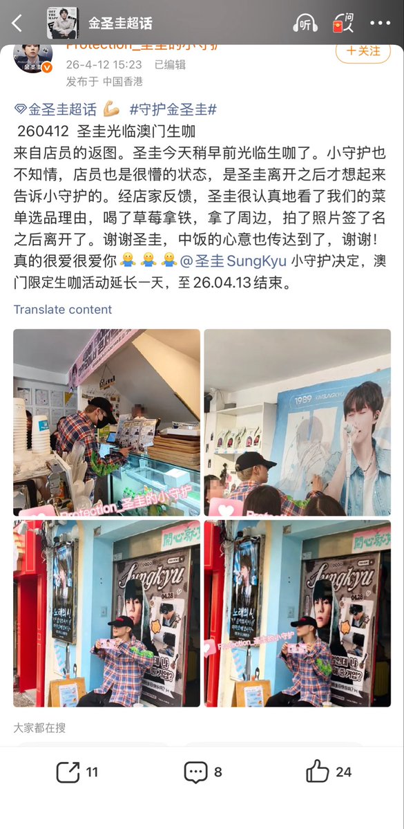 x!!!! ✮ tweet media