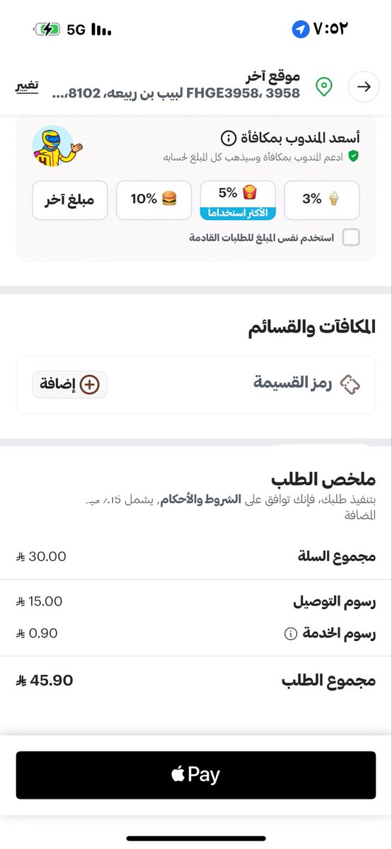 العنود الملحم tweet media