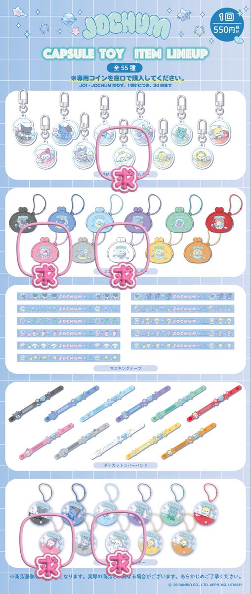 拓実⭐︎stars tweet media