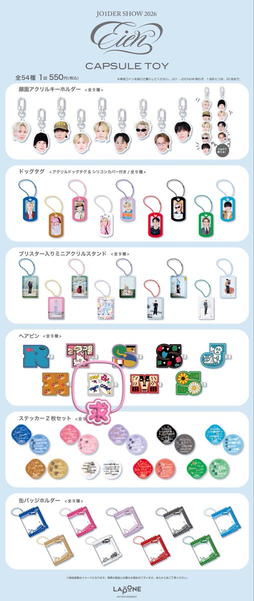 拓実⭐︎stars tweet media