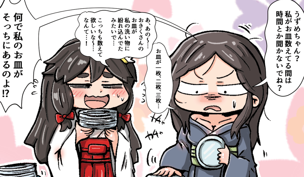 なおるな 九州大分4/19猫芽展 tweet media