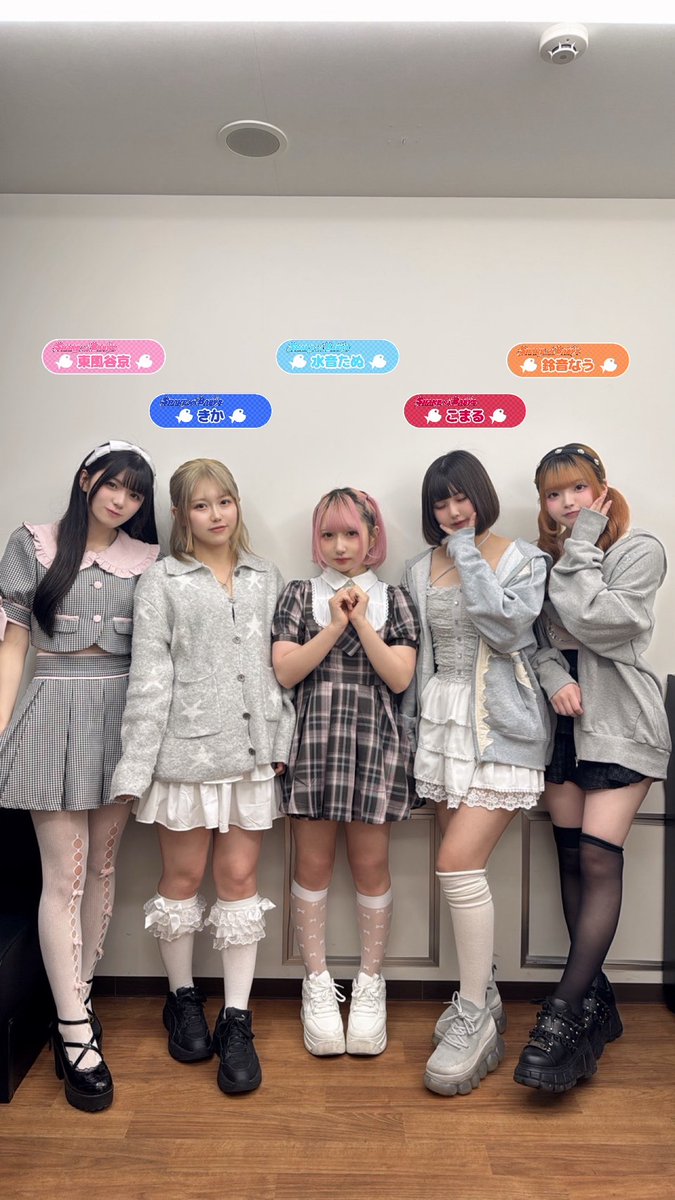 SHAKE NA BABYS tweet media