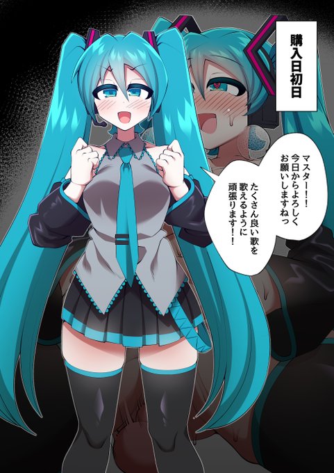 【R-18 NSFW】
最初は純粋だったのに、エッチにドはまりしちゃったmkさん 