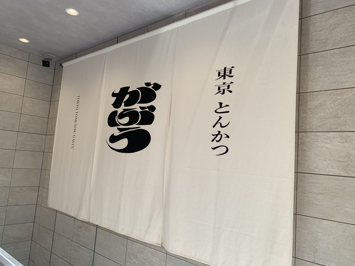 オオヌキ【大貫晋也】 tweet media