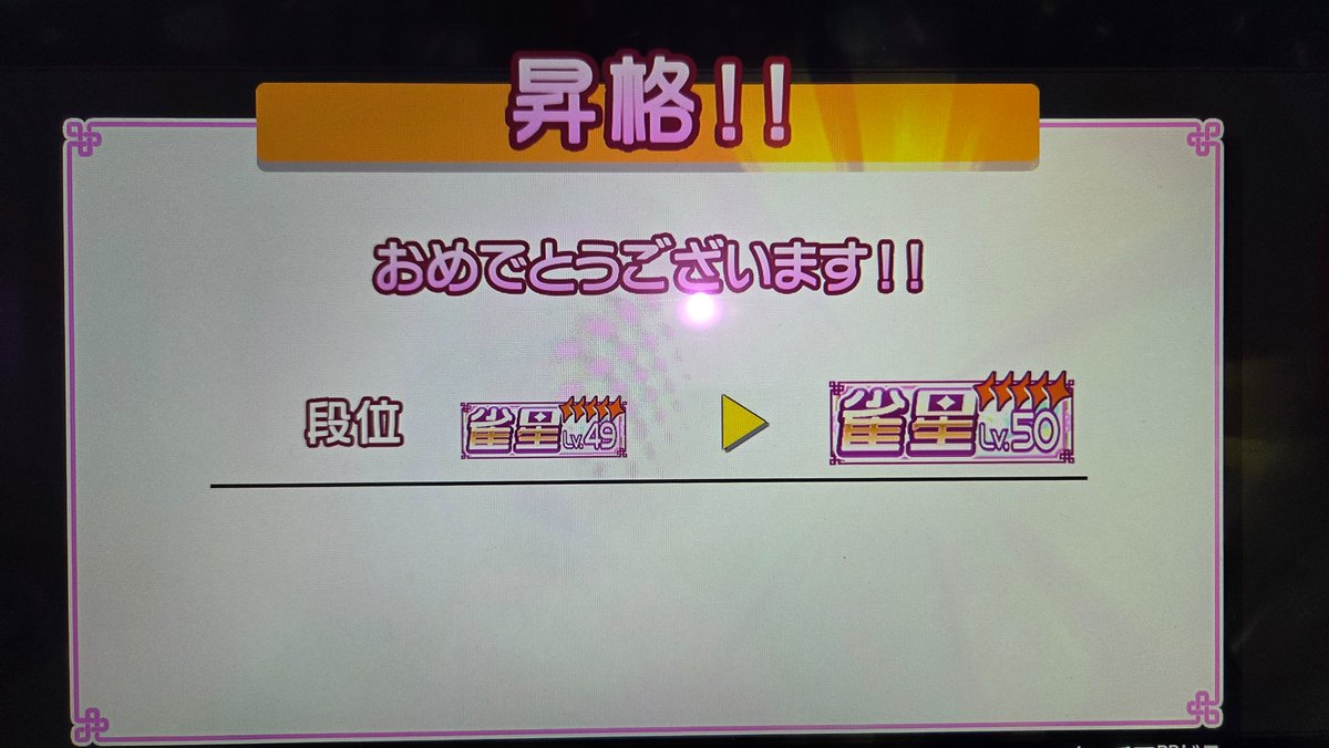 はま マフガ全１👑 ヒヨリの一番 tweet media