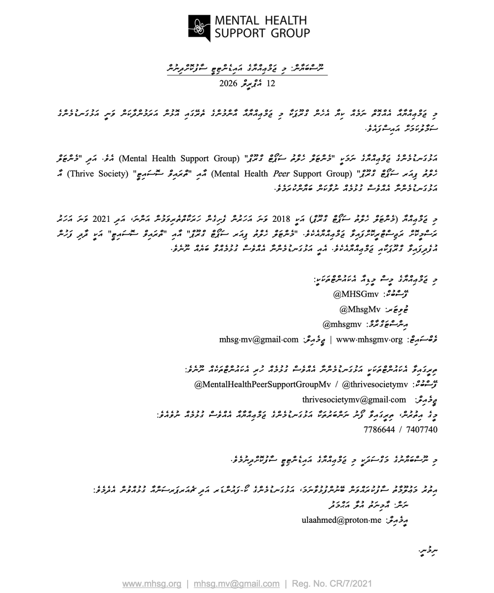 MhsgMv's tweet photo. ނޫސްބަޔާން ކިޔާލުމަށް: https://t.co/SuHOxKR4WQ https://t.co/lbZjYy1wVM