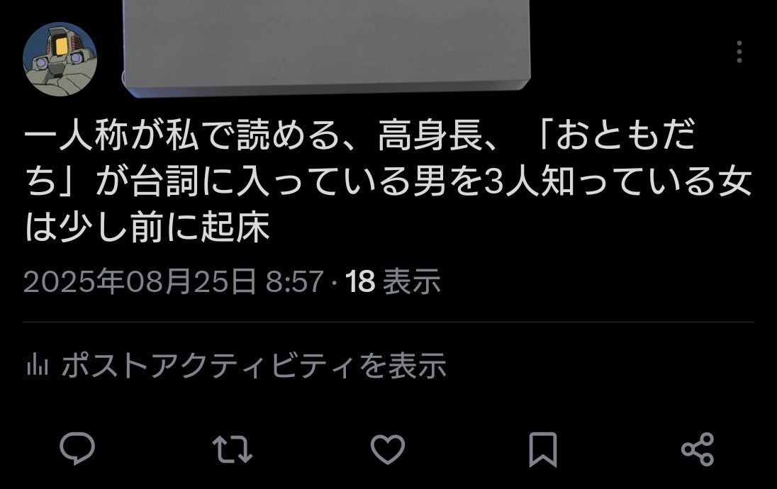 われわれはこのコロニーの住民とお友だちになる必要がある tweet media