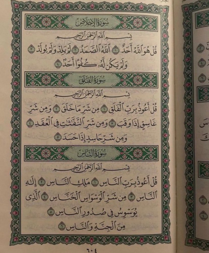 Abdullah🇸🇦 tweet media