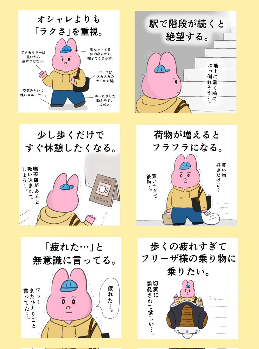なおにゃん🌼 tweet media