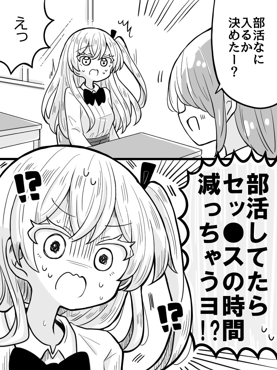 んめもとさちこ tweet media