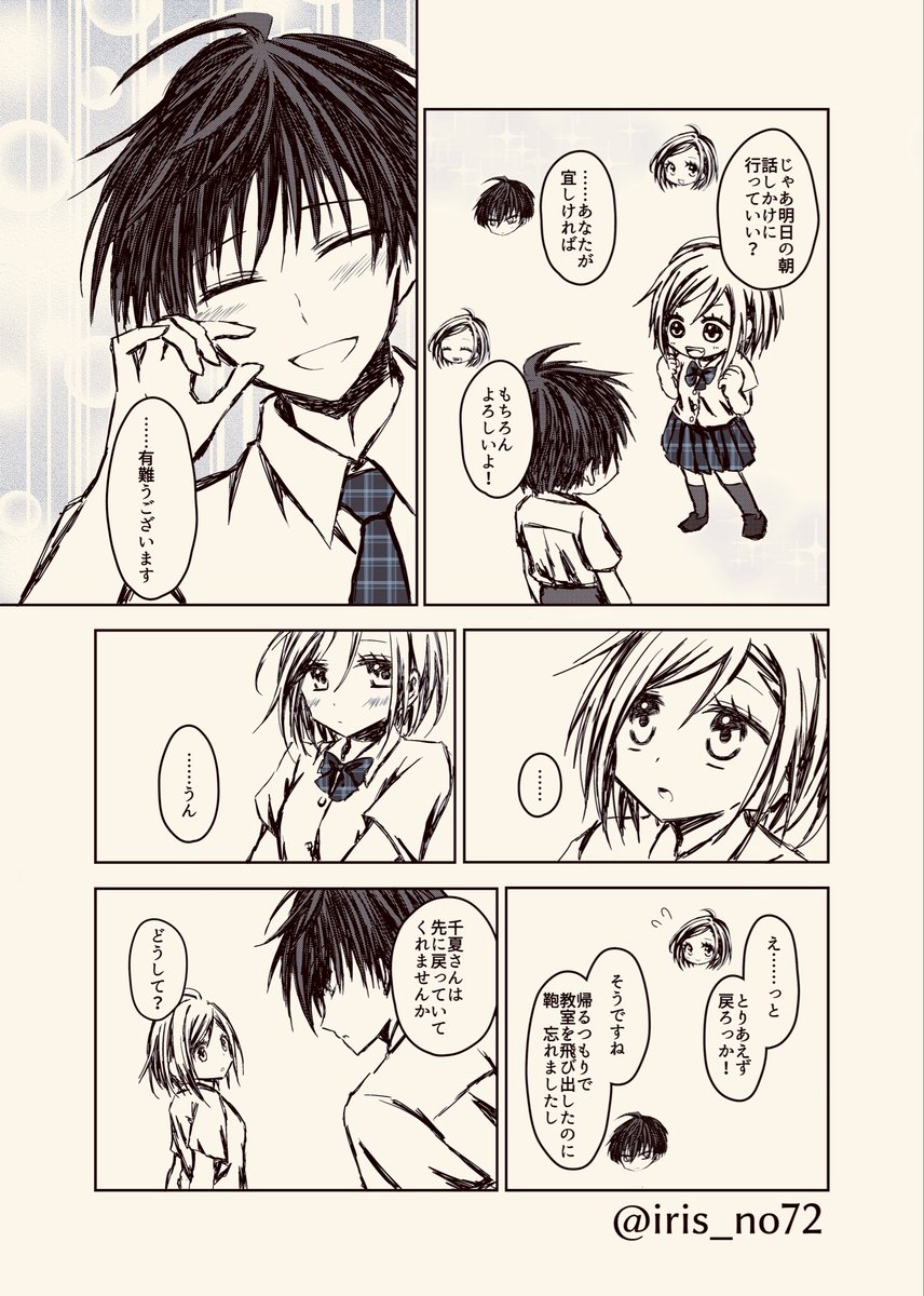 きさき佑 tweet media