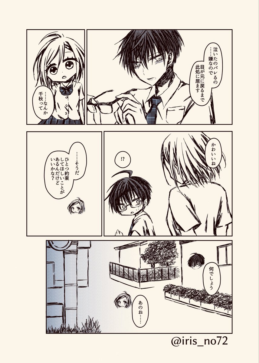 きさき佑 tweet media