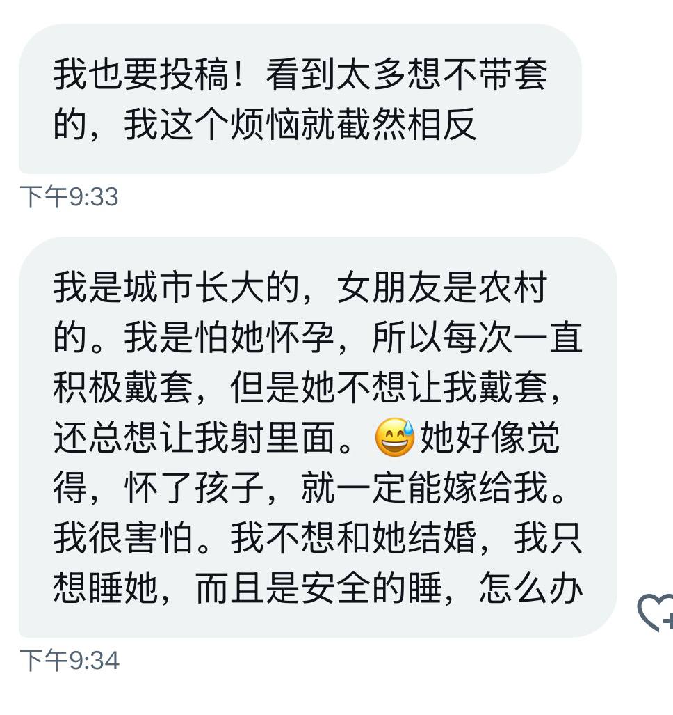 小薯条哭唧唧 tweet media