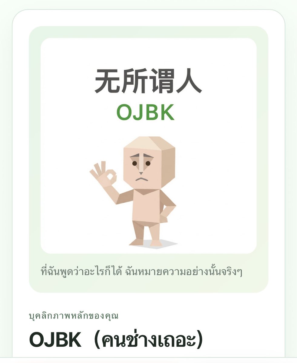 PatPai派⭐️🩷🐰ft. 从新出发 tweet media