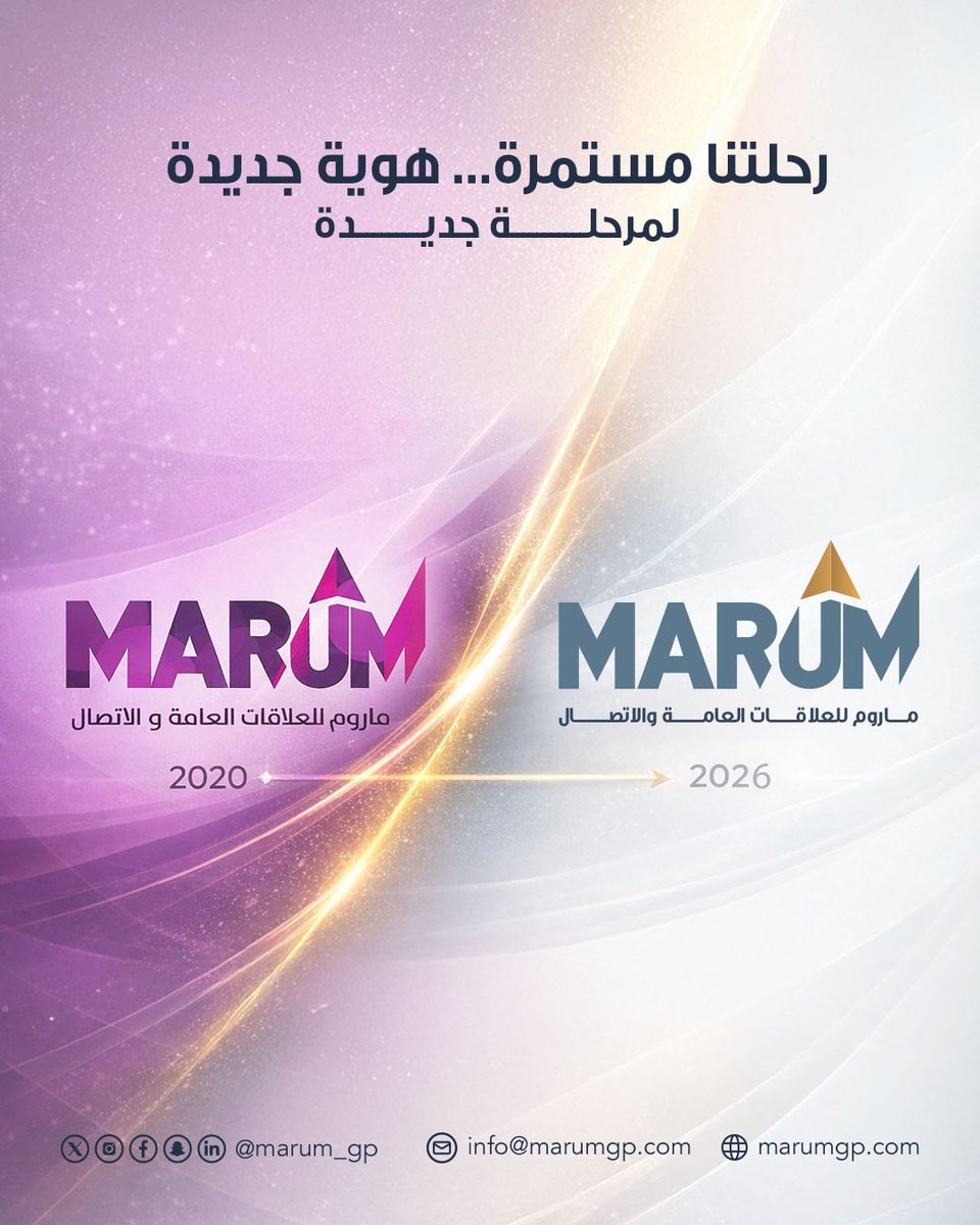 marum_gp's tweet photo. #هوية لا تعكس من نكون فقط.. بل إلى أين نتجه!

#ماروم #علاقات_عامة #تسويق https://t.co/t200TM3SII