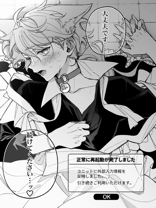 (6/8) 