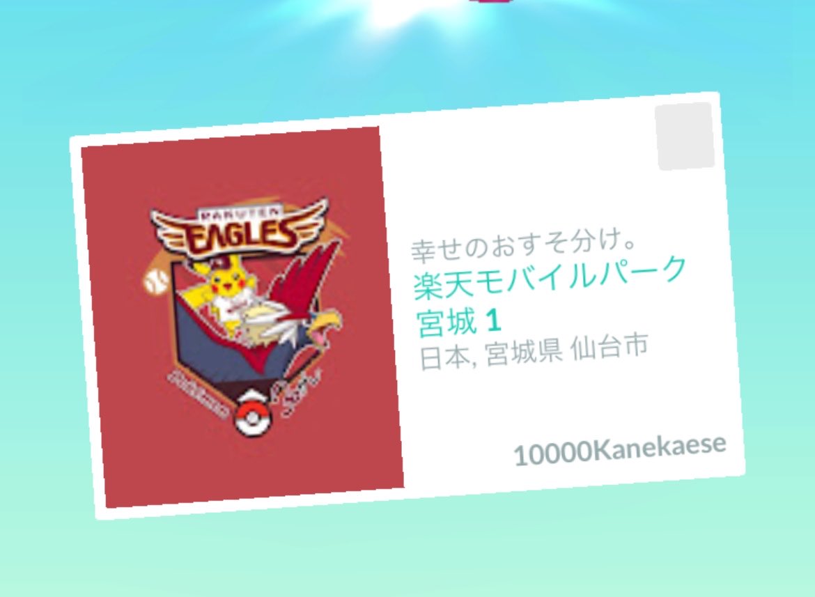 ひろぽん tweet media